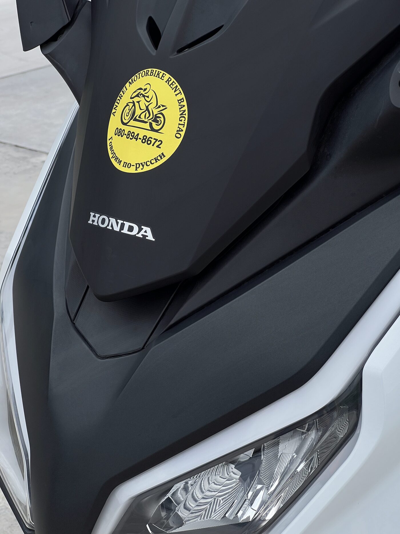 Honda FORZA 350cc RoadSync — 9