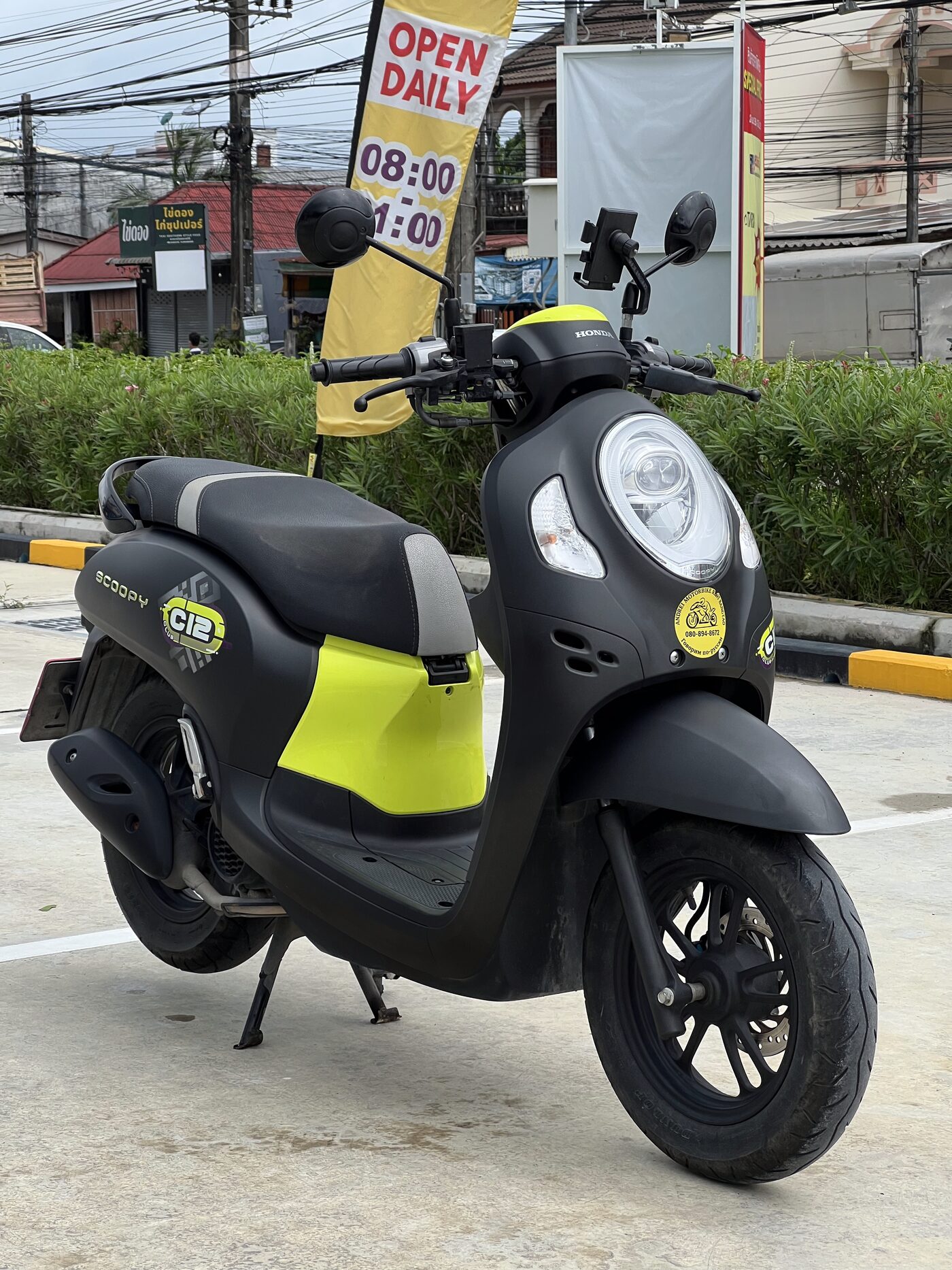 Honda Scoopy 110cc Standard — 2